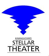 河口湖ステラシアター