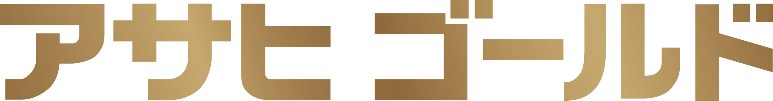 アサヒ ゴールド