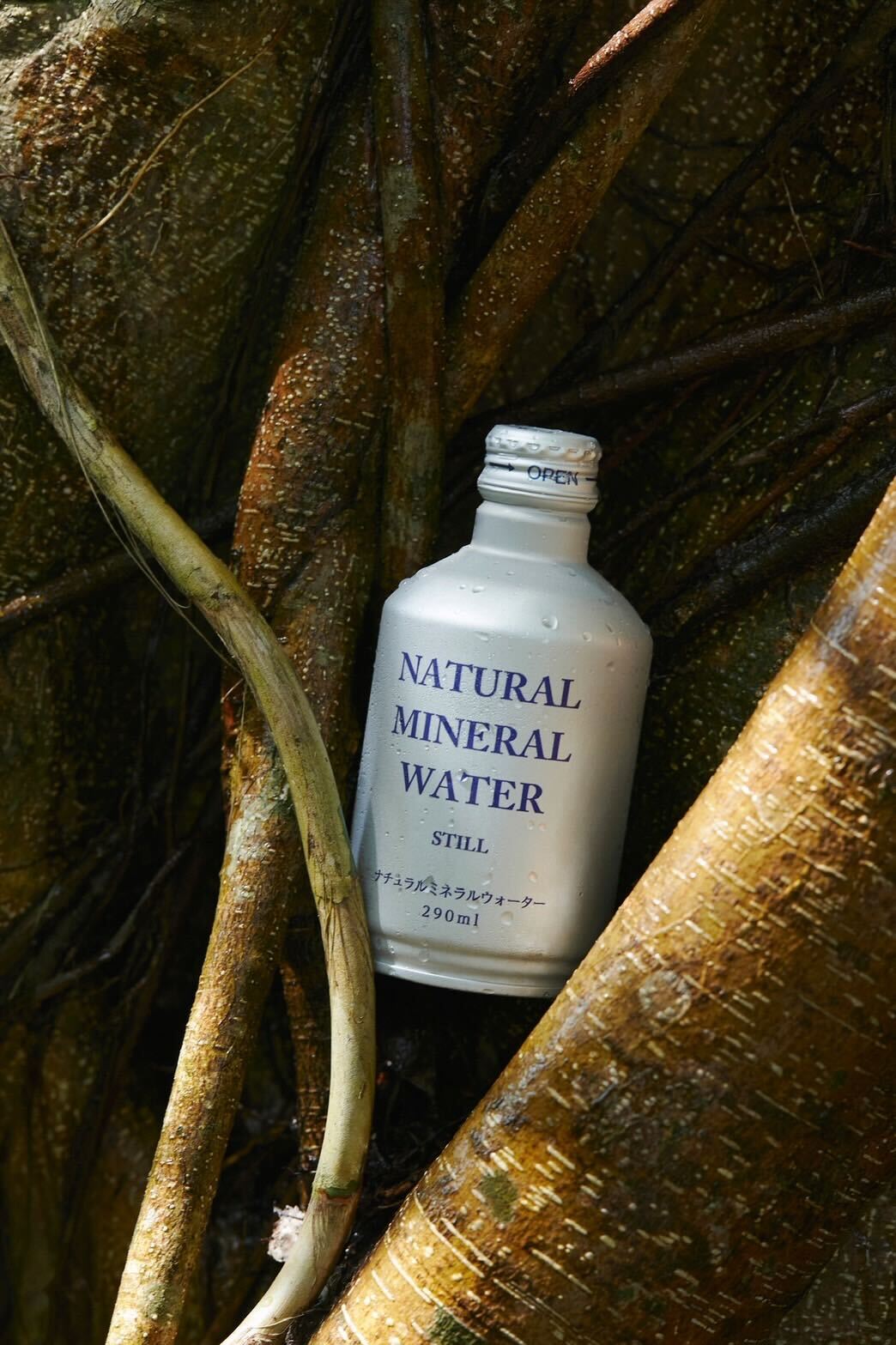 Free Water Station / JUSTICE