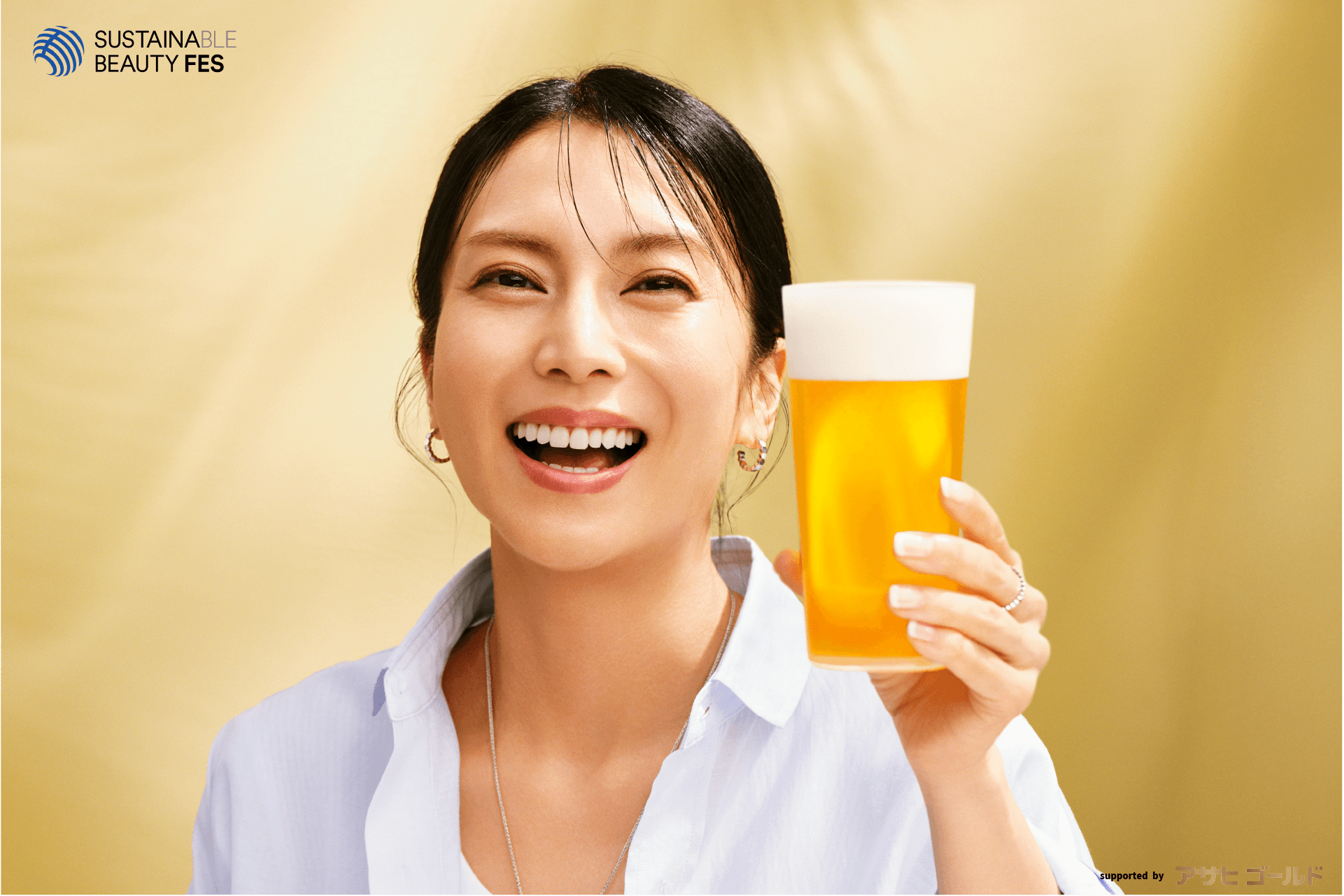 「HAPPY GOLD HOUR ~KANPAI CORNER~」